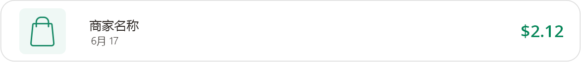 Transaction added to balance