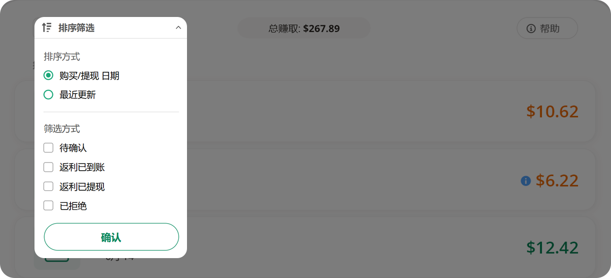 Earnings page filter