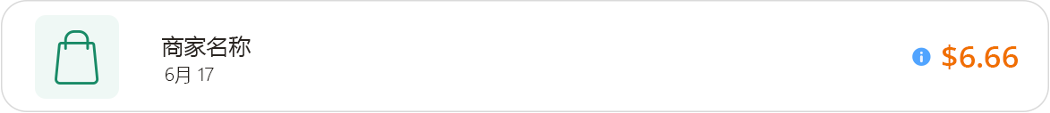 Transaction with i icon