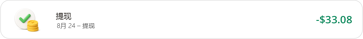 Payout listing
