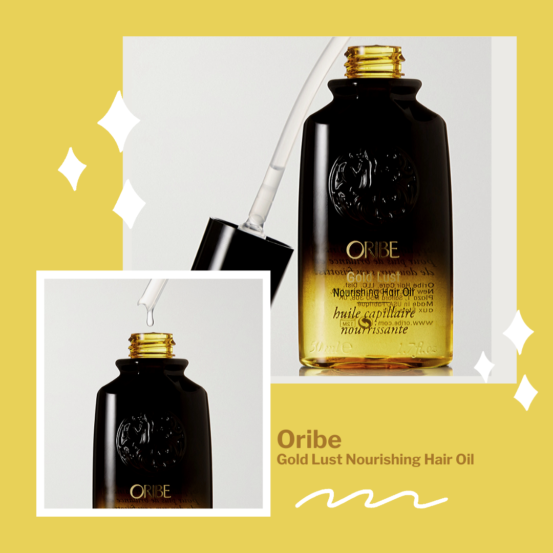 Oribe黄金发油
