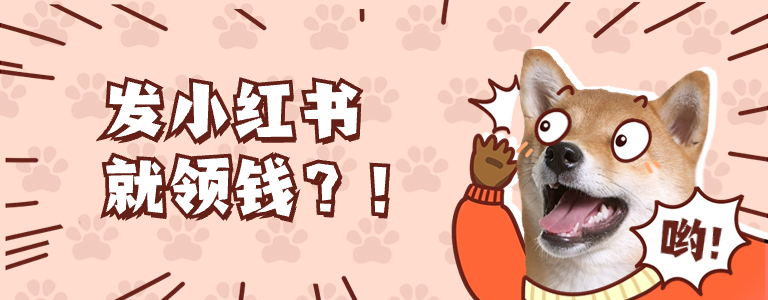 20231024bonus banner