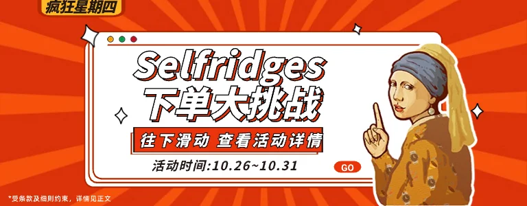 sefridgesbonuscampaign2610