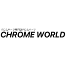 Chrome World 品牌